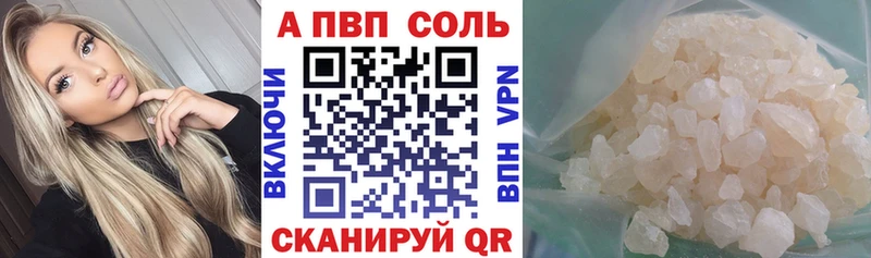 Купить А ПВП  Меф мяу мяу  ГАШИШ  КОКАИН  Белоусово