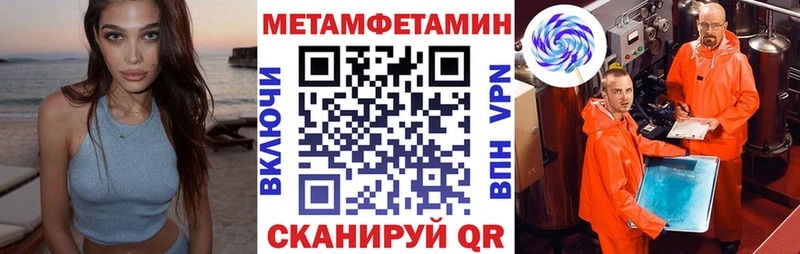 АМФЕТАМИН 98% Купить Белоусово