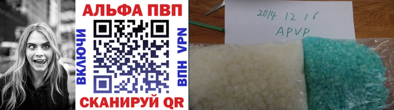 A PVP кристаллы Белоусово