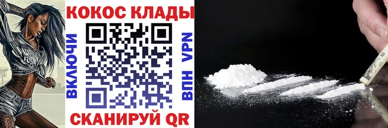 COCAIN Перу  Купить закладки  Белоусово 