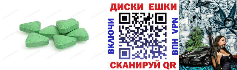 Экстази Cube  Купить где  Белоусово 