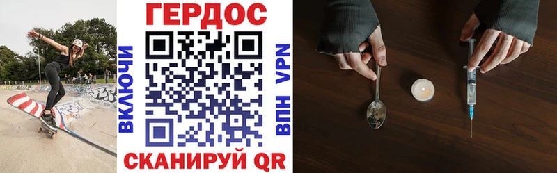 ГЕРОИН Heroin  Купить закладки  Белоусово 