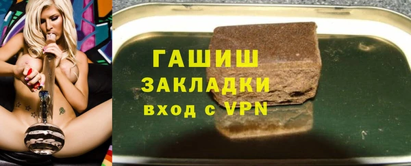 кристаллы Аркадак