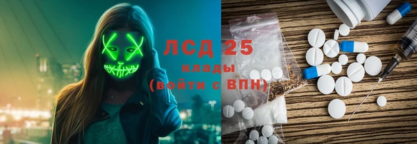 наркотики Армянск