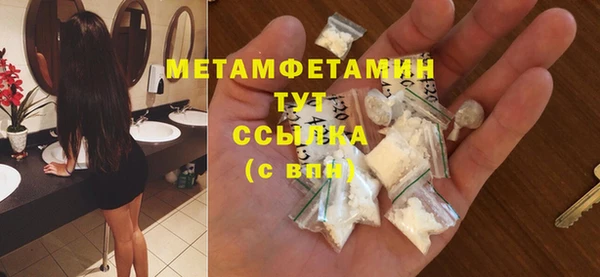 наркотики Армянск