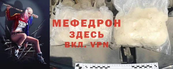 скорость Арсеньев