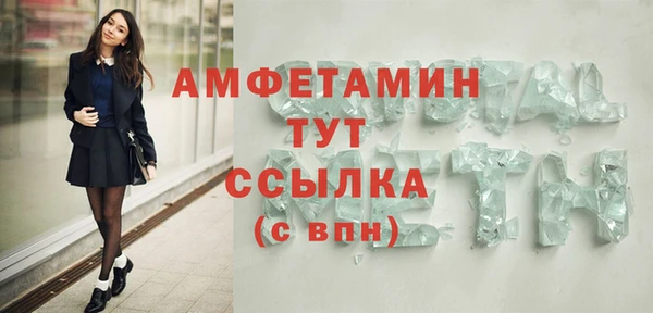 наркотики Армянск