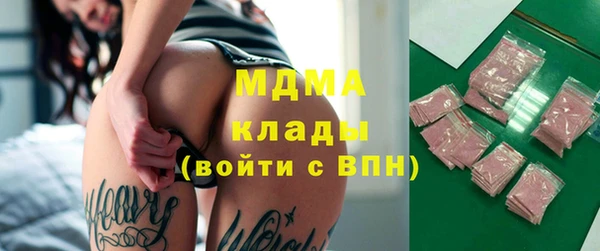 метамфетамин Надым