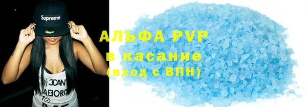 кристаллы Аркадак