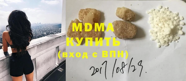 метамфетамин Надым