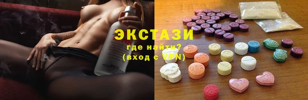 кристаллы Аркадак