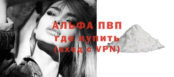 скорость Арсеньев