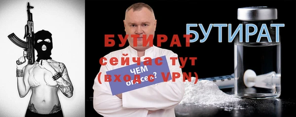 скорость Арсеньев