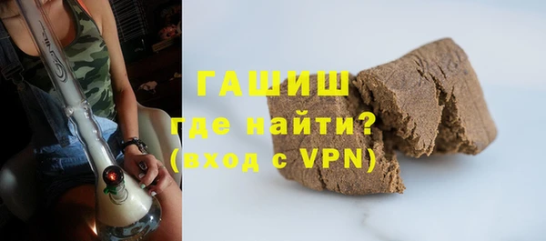 кристаллы Аркадак