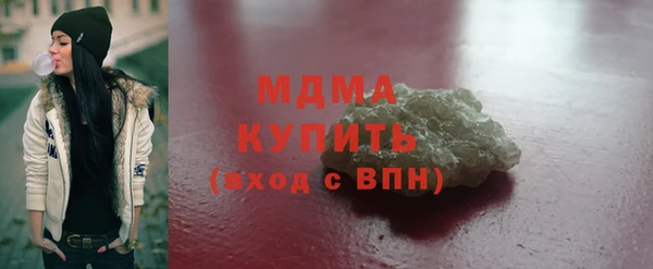 соль курить ск Наволоки