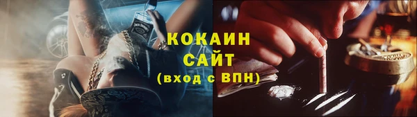 кристаллы Аркадак
