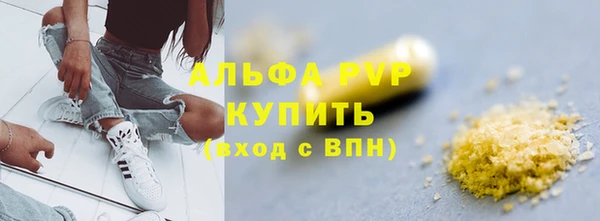 метамфетамин Надым