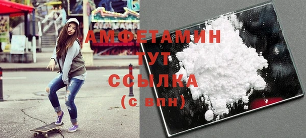 ECSTASY Навашино