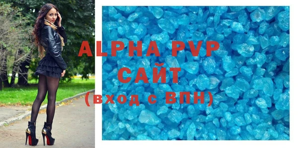 наркотики Армянск
