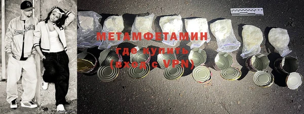 соль курить ск Наволоки