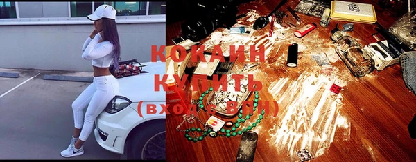 соль курить ск Наволоки