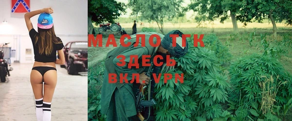 метамфетамин Надым