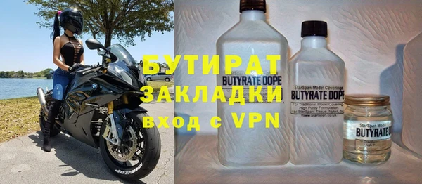 ECSTASY Навашино