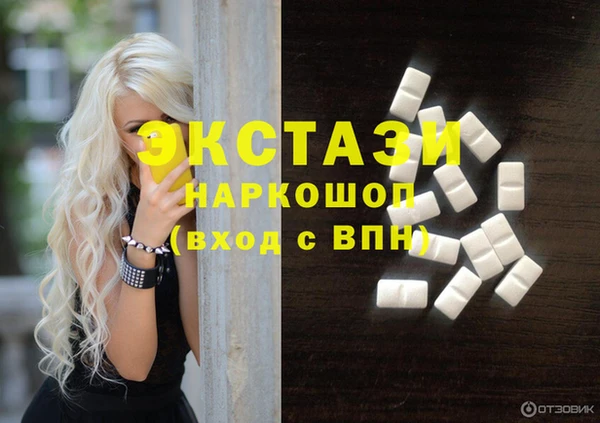 кристаллы Аркадак