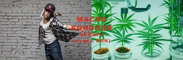 скорость Арсеньев