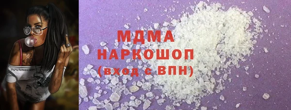 скорость Арсеньев