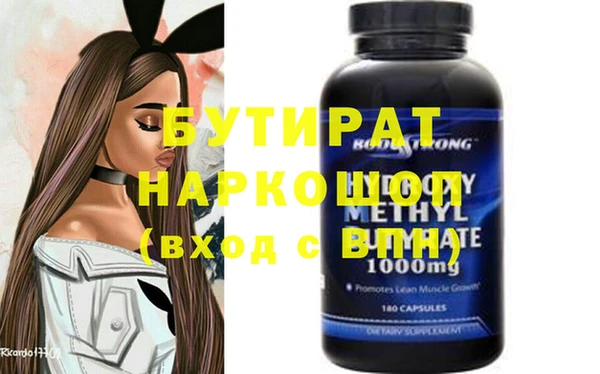 ECSTASY Навашино