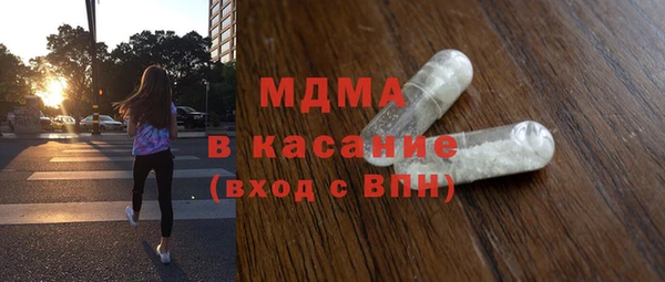 кристаллы Аркадак