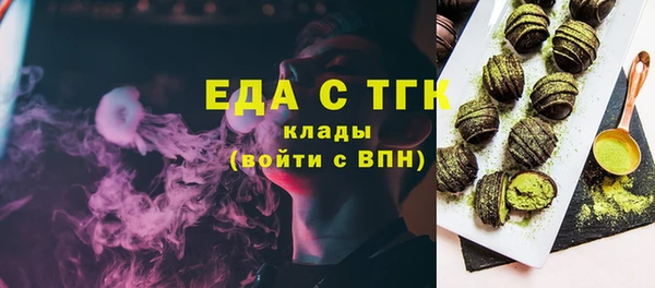 наркотики Армянск