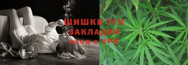 кристаллы Аркадак