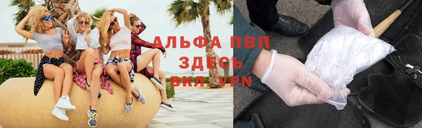 кристаллы Аркадак