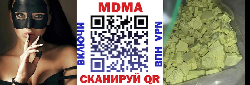 МДМА crystal  Купить где  Белоусово 