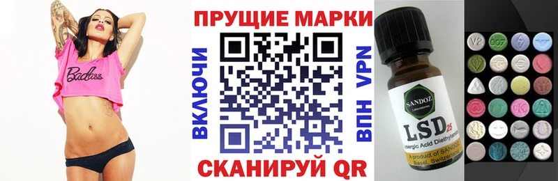 Купить  Белоусово  Марки NBOMe 1,8мг 